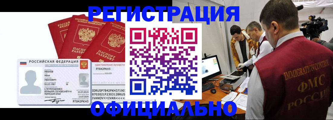 регистрация для дет. сада в Краснознаменске